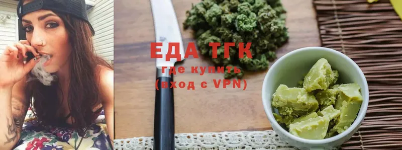 Cannafood марихуана  kraken зеркало  Байкальск  купить наркоту 